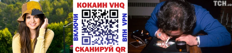 нарко площадка как зайти Кашин Кокаин Колумбийский