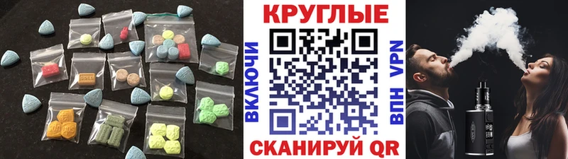 ЭКСТАЗИ диски  закладка  Кашин 