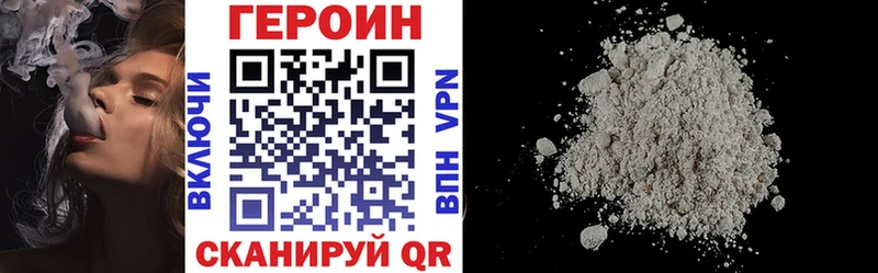 где продают наркотики  Кашин  ГЕРОИН белый 
