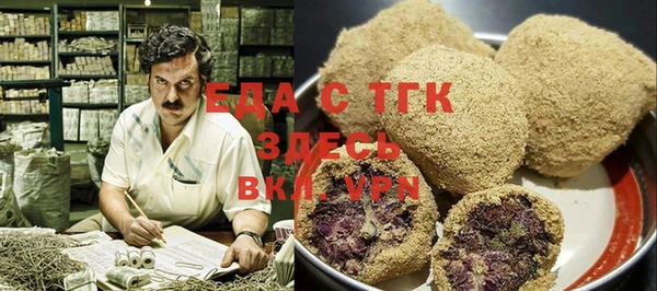 spice Нязепетровск