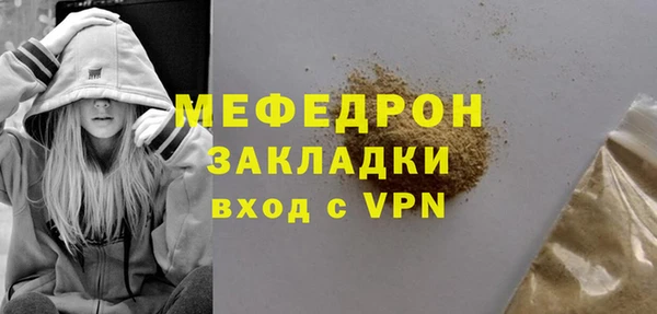 кристаллы Калач