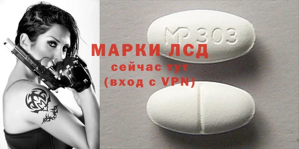 spice Нязепетровск