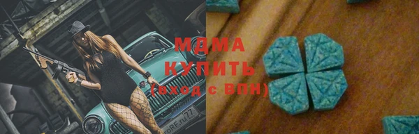 ALPHA PVP Новокубанск
