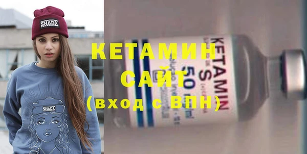 первитин Кадников