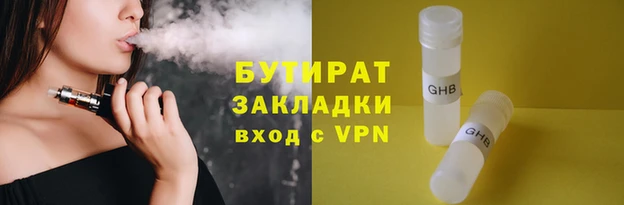каннабис Няндома
