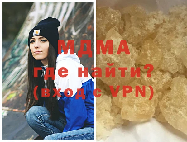 кристаллы Калач