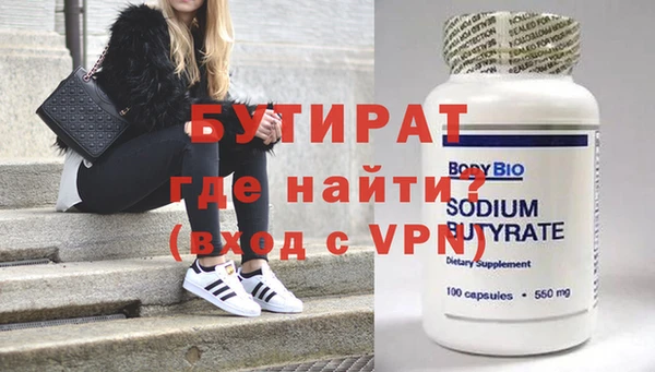 spice Нязепетровск