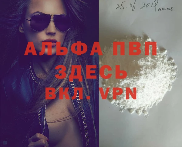 spice Нязепетровск