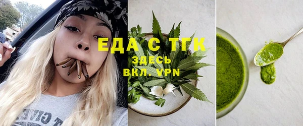 первитин Кадников