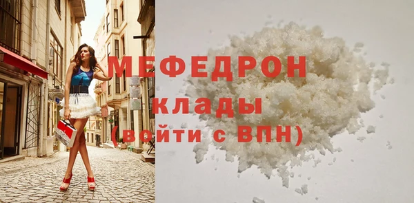 spice Нязепетровск