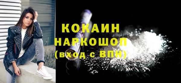 spice Нязепетровск