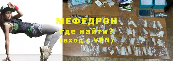 spice Нязепетровск