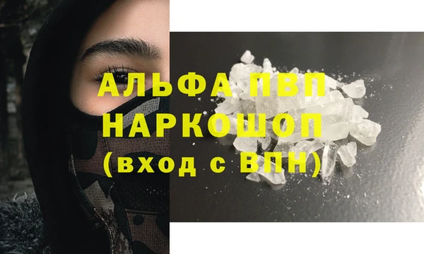 spice Нязепетровск