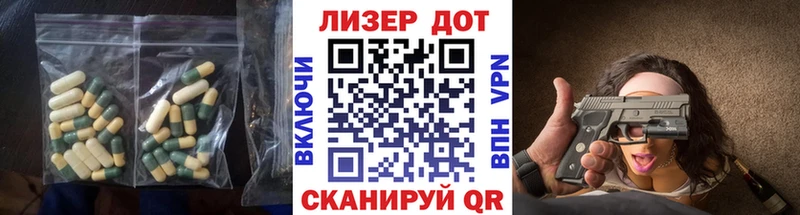 ЛСД экстази кислота  как найти   Кашин 