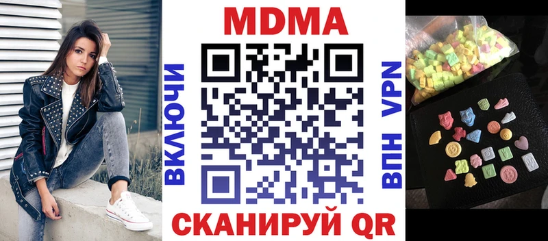 mega ссылки  Кашин  MDMA молли 