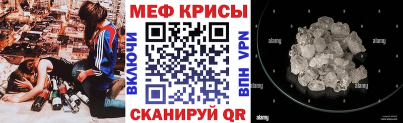 Мефедрон 4 MMC  Кашин 