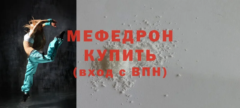 где можно купить наркотик  Кашин  Мефедрон mephedrone 