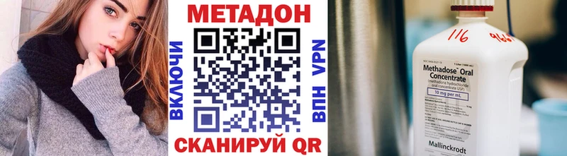 наркота  блэк спрут ONION  МЕТАДОН мёд  shop как зайти  Кашин 