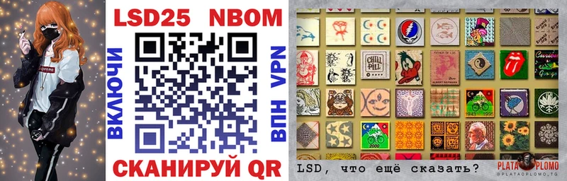 Марки NBOMe 1,8мг  Кашин 