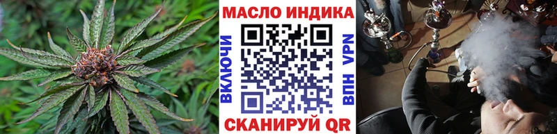 Дистиллят ТГК вейп Кашин