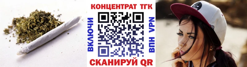 Дистиллят ТГК вейп с тгк  купить наркотик  Кашин 